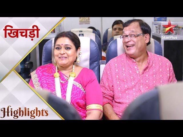 Khichdi | Parekh family ne ki plane mein masti!