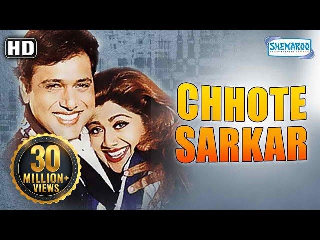 Chhote Sarkar (1996)(HD) - Govinda, Shilpa Shetty, Kader Khan - Superhit Bollywood Movie (Eng Subs)