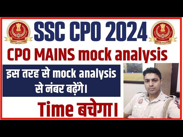 CPO MAINS MOCK ANALYSIS !  TIME बचेगा OR SCORE बढ़ेगा COMFIRM COMPLETE INFOTARGET 180+