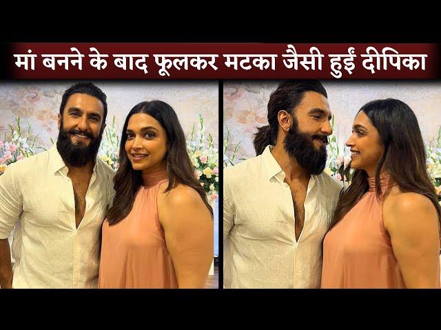 Deepika Padukone Gained So Much Weight After Daughter Birth | First Appercerce Become Mother