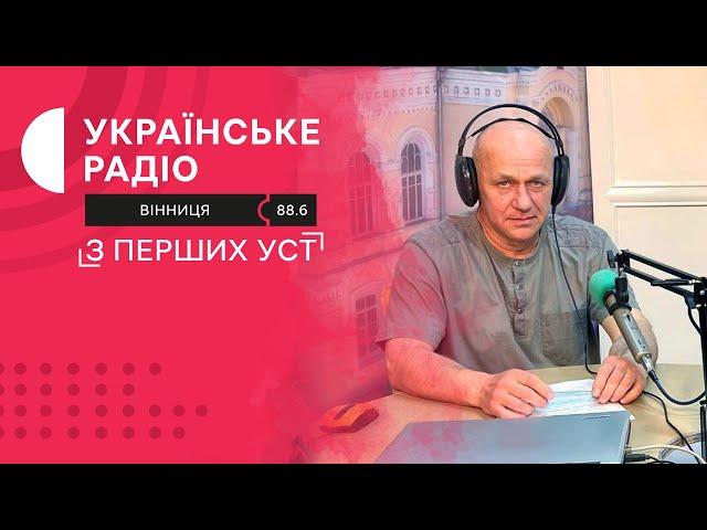 Національний форум підприємців України у Вінниці: тренди, виклики та можливості