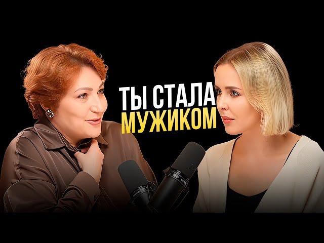 Ирина Павлова | Спроси себя, почему ты так живёшь?