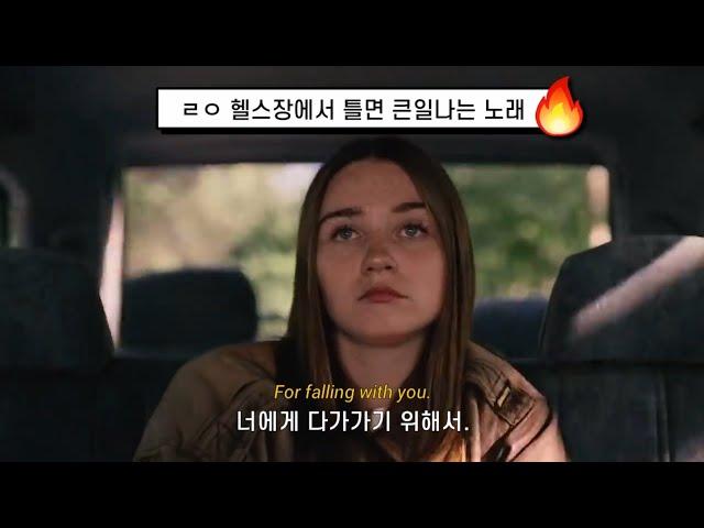 알앤비루키 | 뜨겁게 또 끈적하게 사랑할때 : Munge - Pulling You (2022) [가사해석/번역]