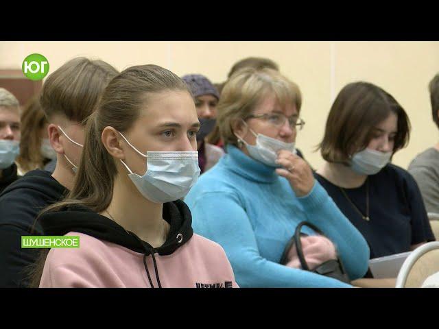 Южные Горизонты: Шушенские абитуриенты знакомятся с филиалом СФУ.