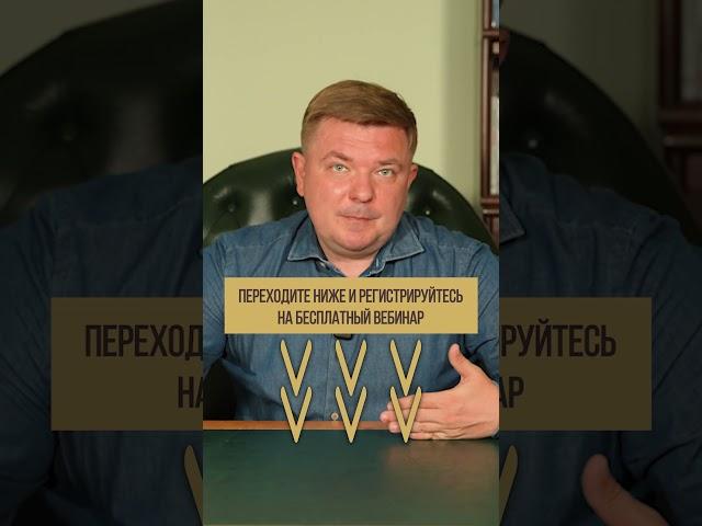 Куда идут 10 % вашего дохода? #инвестиции #инвестор #финансоваяподушка