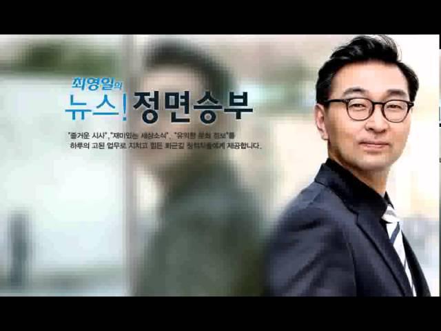 [정면]영화로 우리사회 다문화 가정에 .../ YTN 라디오