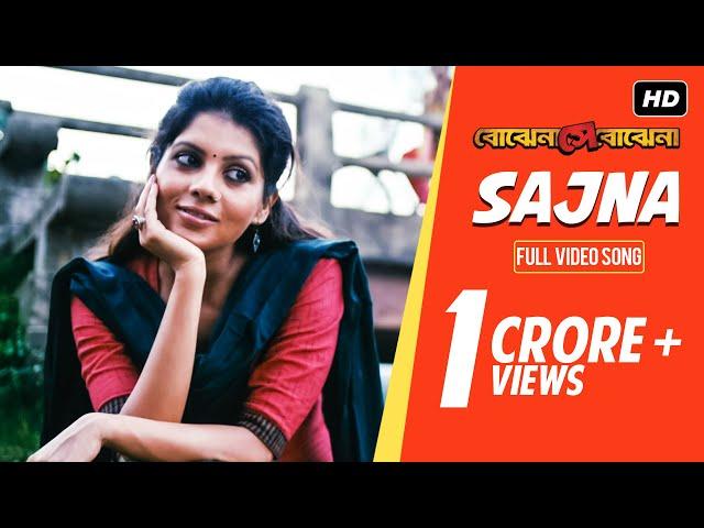 Sajna | Bojhena Shey Bojhena | Payel | Abir | Soham | Mimi | Prashmita | Arindom | Raj | SVF