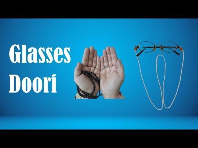 Glasses Doori|How To Make Glasses Doori At Home|عینک کی ڈوری