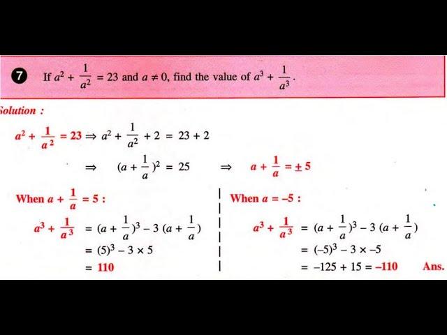 If a2+1/a2=23 then value of a+1/a is equal to | value of a3+1/a3 is equal to | class 9 expansions