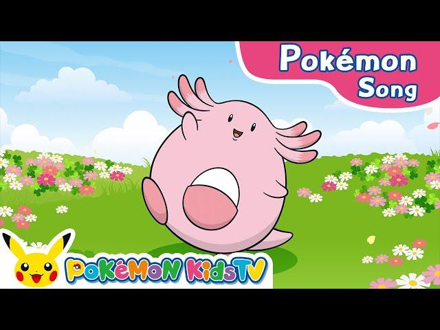 Chansey Song - "Lucky Cha-Cha-Chansey" | Pokémon Song | Original Kids Song | Pokémon Kids TV