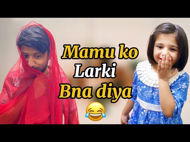 Cousins aye Night Stay k liye  | Truth or  Dare | Mamu or Khala log aye️ | Atifa Cookie