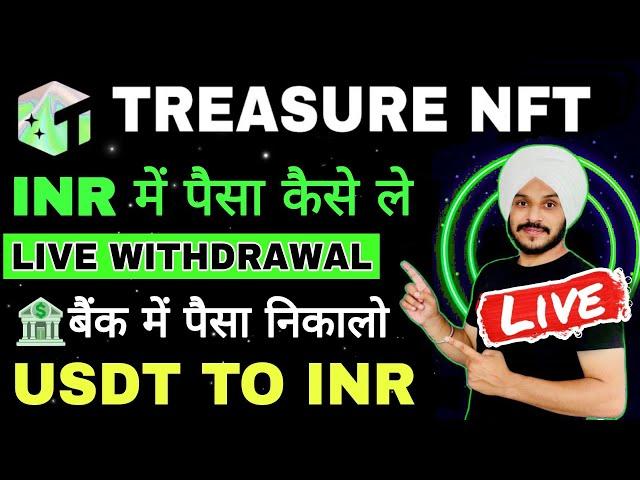 Treasure NFT to INR Withdrawal || USDT To INR || Bank में पैसा कैसे आएगा Live Process @MANUCHHINA