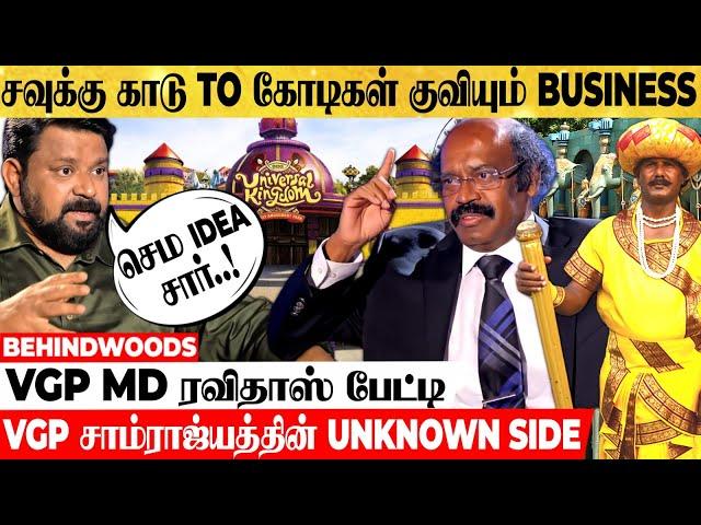 "5 ஆயிரத்துக்கு வாங்கிய இடம் இப்போ Crores-ல..." 100 ஏக்கர் VGP-ன் Secrets..! Inspiring Interview