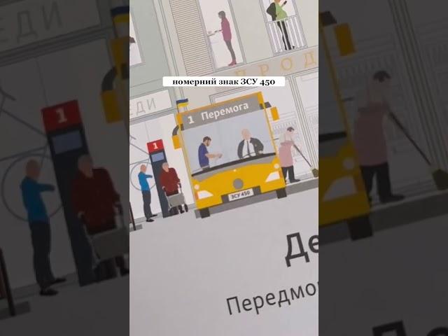 Наші дизайнери передають вітання читачам книги "М'яке місто" | Видавництво ArtHuss