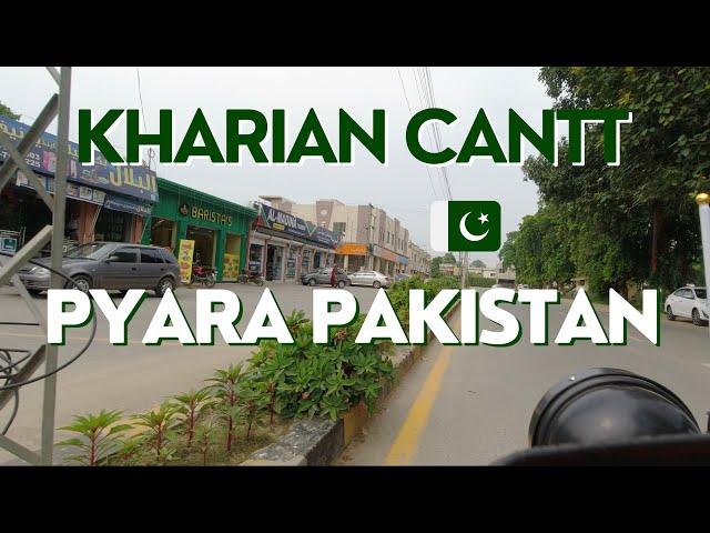 Bachpan Ke Din - Kharian Cantt - Street View - Pyara Pakistan - 4K