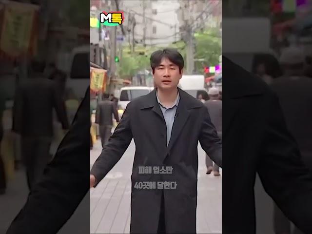 "우리 도우미 안 써?" 가리봉동 꽉 잡은 조선족들 [shorts]