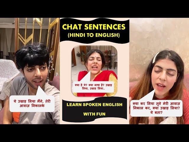 Chat Sentences Hindi To English | Learn Spoken English With Fun |