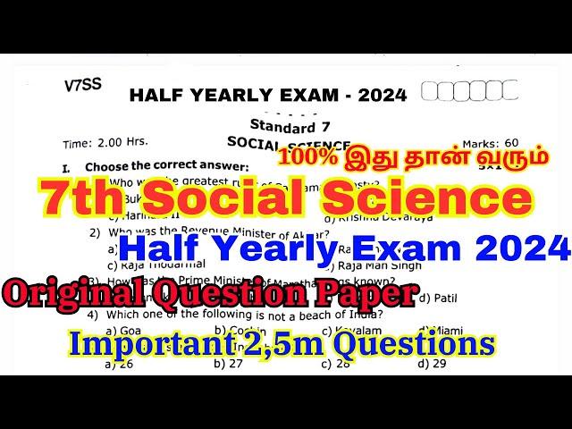 7th social half yearly question paper 2024 - 7th social science half yearly question paper 2024