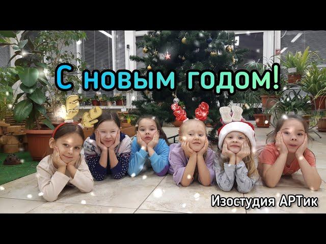Видео с кружка "Новогоднее"