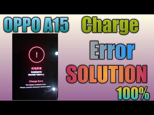 Oppo A15 Charge Error || Oppo charge Error Problem Solution || Oppo Charging 100% Solution