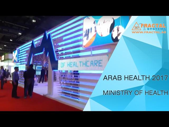 Arab Health Exhibition 2017 - Ministry of Health & Prevention