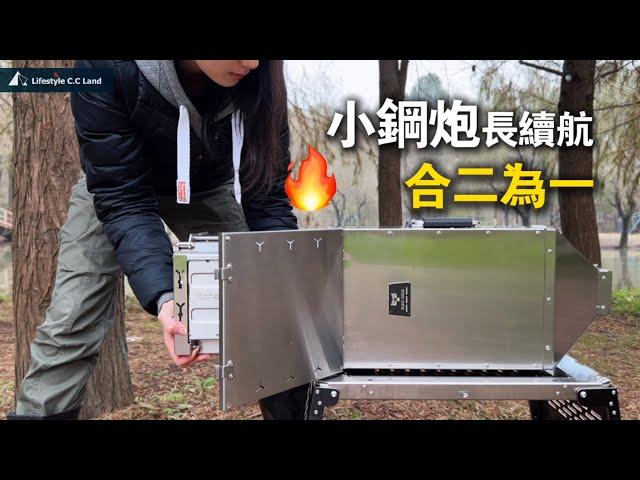 "Super powerful wood stove! Lightweight design | One-night battery life + full cooking test!"