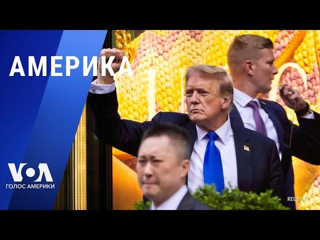 Трампа признали виновным: что ему грозит? Белый дом и удары ВСУ по России американским оружием