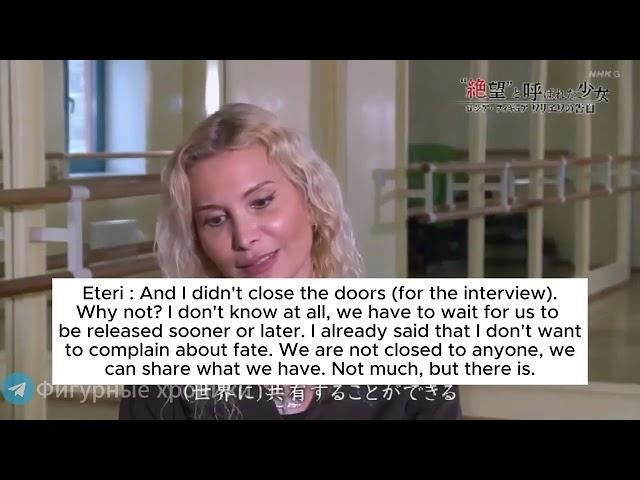 [ENG subs] Kamila Valieva. An interview with Japanese NHK G TV channel