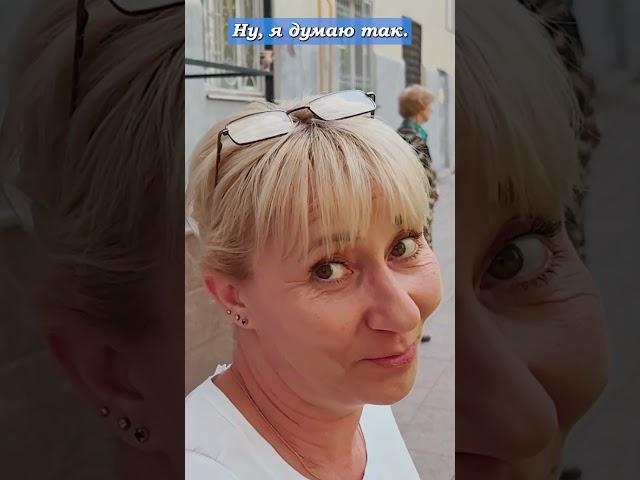 "Большое государство всегда распадается". России не нужны новые территории #опрос #россия #война