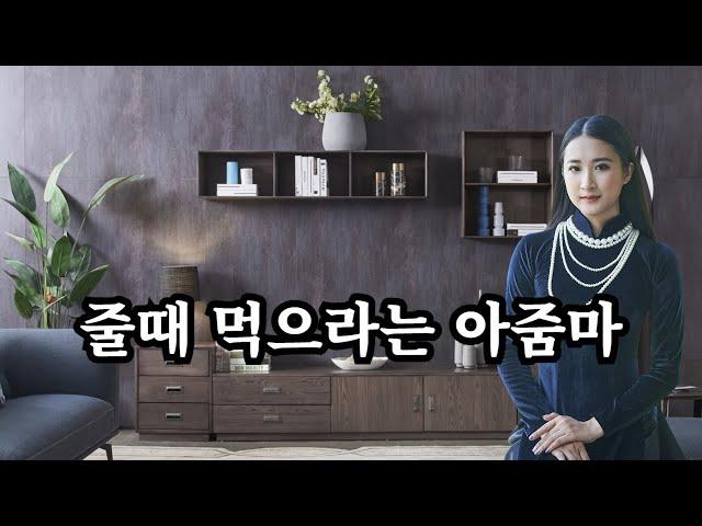 줄때 먹으라는 아줌마, 실화 사연, 과부 사연