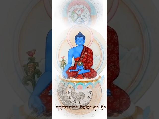 Medicine Buddha Mantra