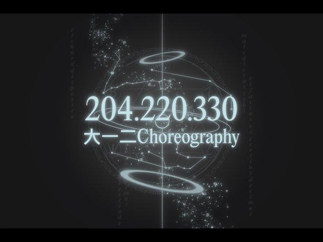 12 204.220.330（大一二Choreography）｜輔大熱舞第二十一屆成果發表 "The 13th Card"