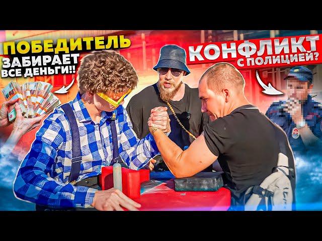 БОТАНИК УДИВИЛ ВСЕХ! ПРАНК НАД ПРОХОЖИМИ! || РАЗБОРКИ С ПОЛИЦИЕЙ!?