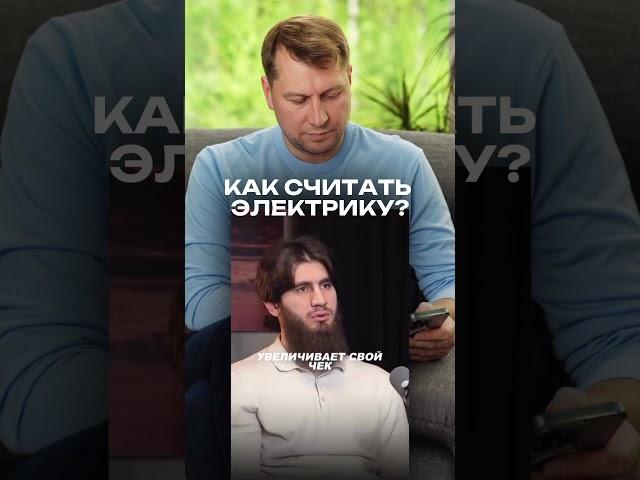 Знали об этом? #строительство #ремонт #электричество #дизайн