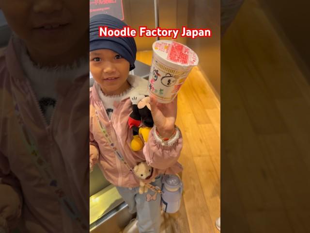 Noodle Factory Japan #japantravel #forextrader #jayptrade