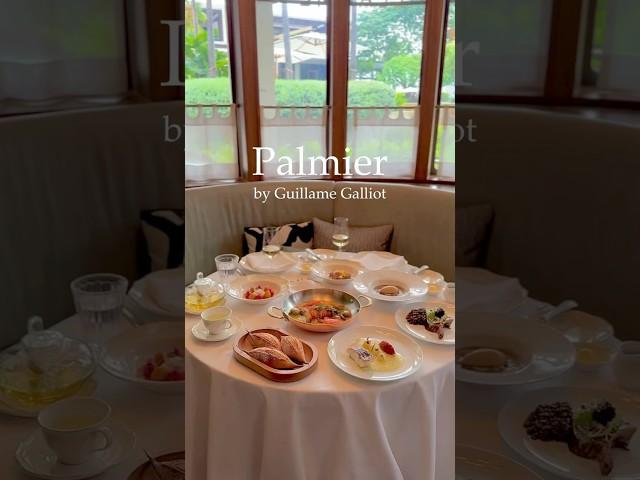 Palmier bt Guillaume Galliot (four seasons Hotel bangkok) 방콕여행 호캉스 추천 포시즌스호텔 레스토랑