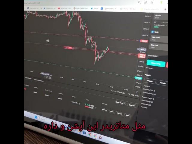 بهترین صرافی برای ایرانی ها با احراز هویت ایرانی هاو حجم معاملات بالا ،فعالیت در فارکس و ارزدیجیتال