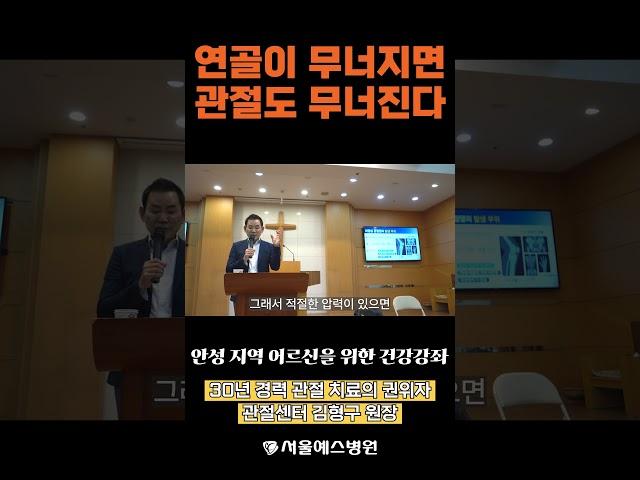 이 자세 무릎 건강에 최악입니다