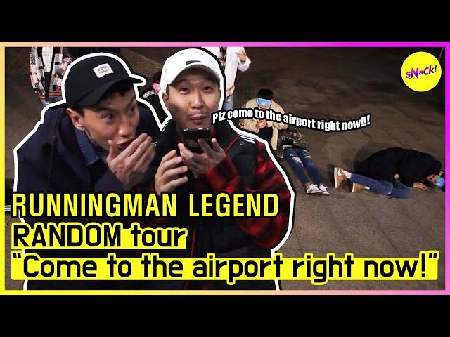 [RUNNINGMAN THE LEGEND]  RANDOM TOUR (ENG SUB)