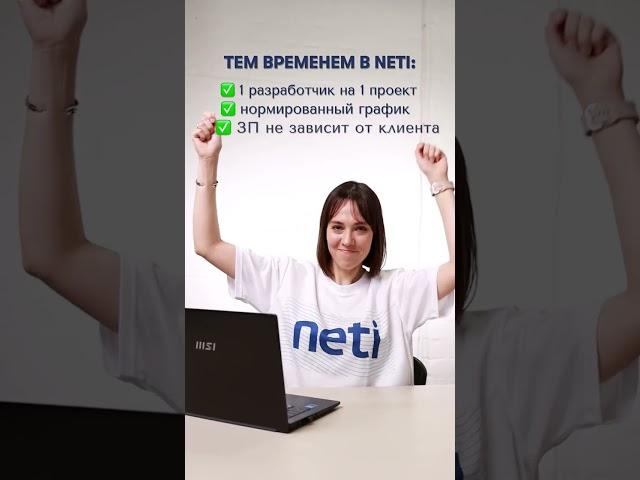 Что бесит разработчика? #shorts #разработчик #it #1С
