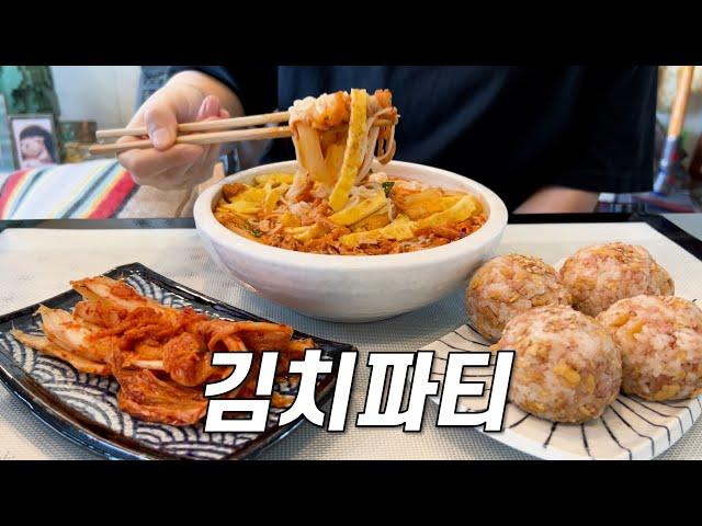 김장김치 꿀 조합 집밥 모음 (feat. 자취주방템추천) / 매콤불유부국수, 오는정주먹밥, 양파김치, 소고기카레, 소고기떡국, 애플파이 (feat.주방템추천)