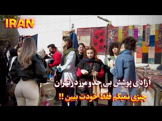 IRAN Walking Tour in the Most Crowded and Popular Weekend Market in Tehran ایران