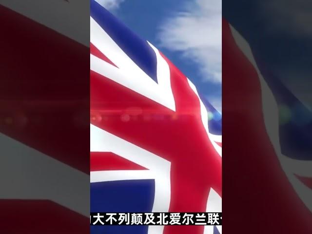 英国简介：多元构成与治理结构 /微信咨询：G1380901。三十年经验英国律师团队/ 最高等级移民法律资质/英国移民/英国签证法律/