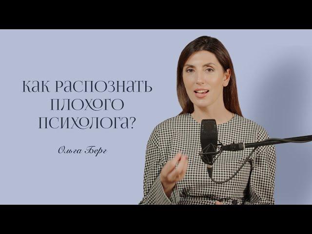 Табу в терапии: чем опасны переписки психолога с клиентом? I Профессиональная этика психолога