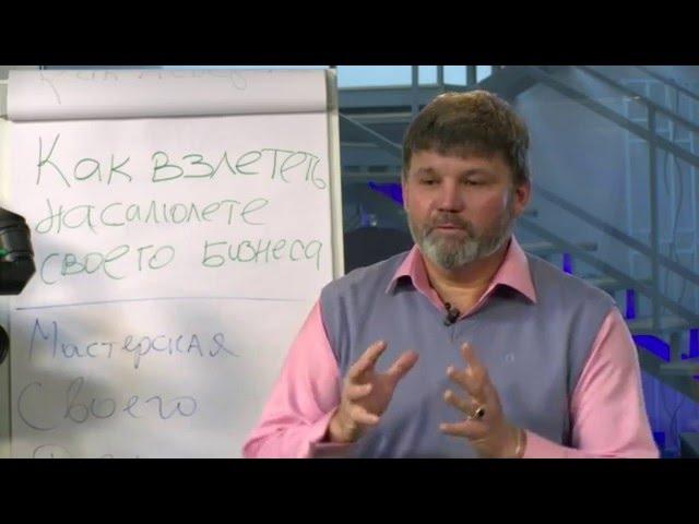 Дмитрий Чуприна - Как взлететь на самолете своего бизнеса