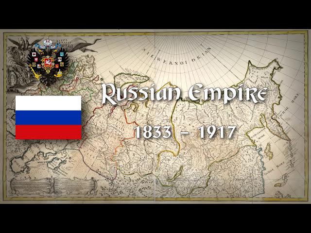 Historical anthem of Russia