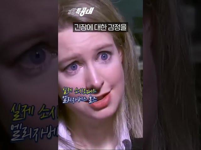 우리는 모두 ‘소시오패스'를 만난 적 있다