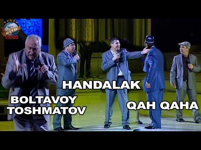 Handalak, Boltavoy Toshmatov, Qahqaha (Surxon guruhi konsert dasturi 2010)