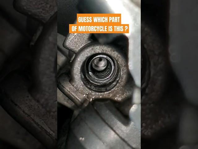 GUESS WHICH PART OF MOTORCYCLE IS THIS #SHORTS #motorcycle#automobile