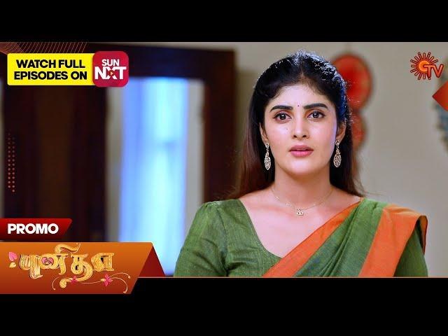 Punitha - Promo | 22 Nov 2024 | Tamil Serial | Sun TV